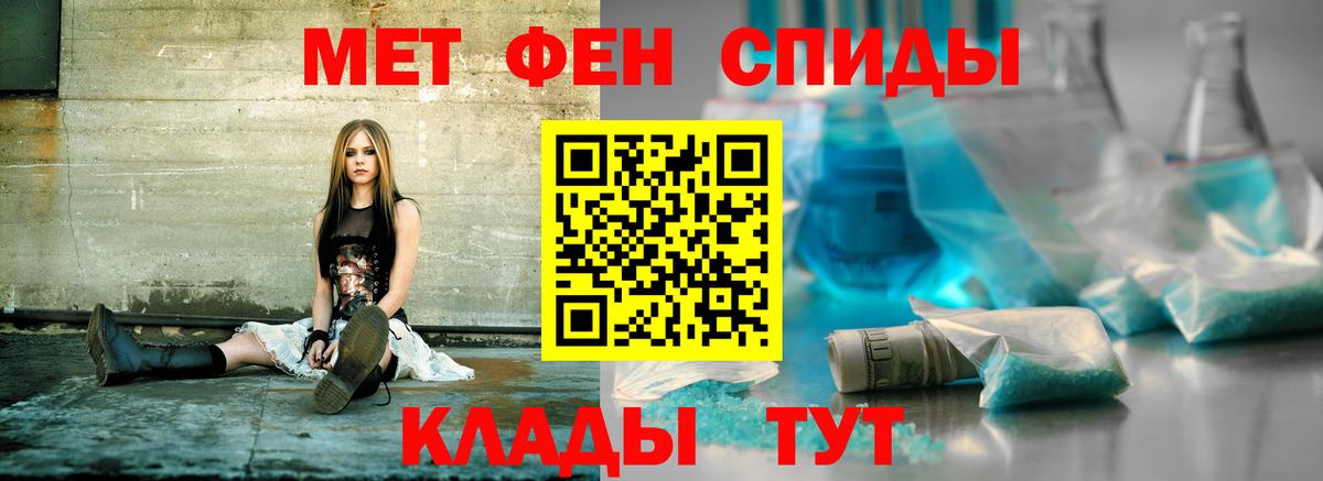 Амфетамин 98% Керчь