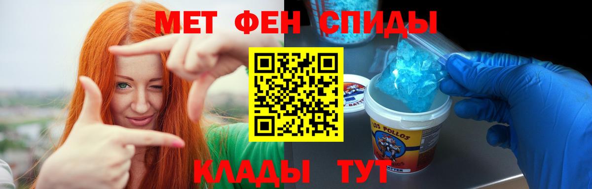 сайты даркнета Telegram  АМФ  АМФ  Амфетамин Розовый  Вход с VPN  Керчь 