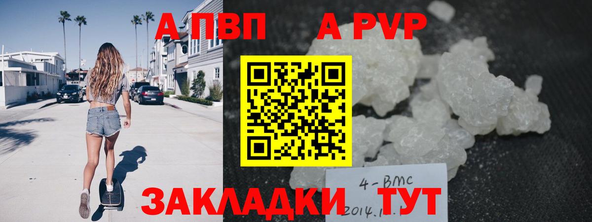 Alfa_PVP СК Керчь
