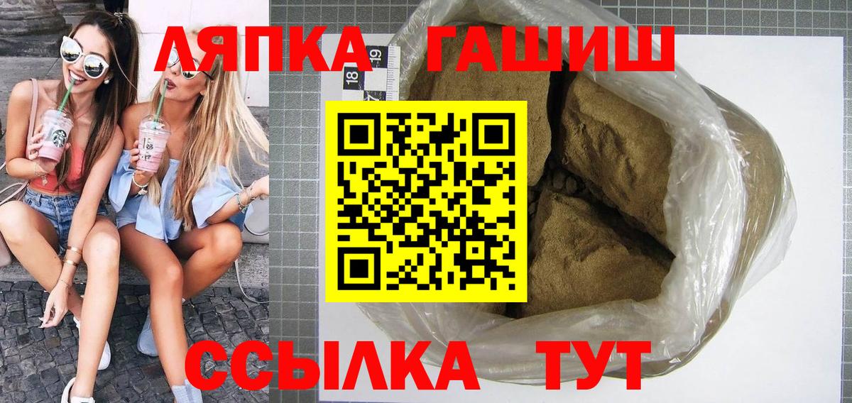 МДМА  Керчь  Вход с VPN  ГАШИШ  Гашиш  Меф МЯУ МЯУ кристаллы  LSD-25  Героин  КОКАИН 