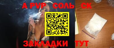 кокаин колумбия Комсомольск-на-Амуре