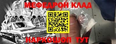 кокаин колумбия Комсомольск-на-Амуре