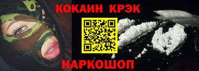 кокаин колумбия Комсомольск-на-Амуре