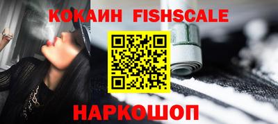 кокаин колумбия Комсомольск-на-Амуре