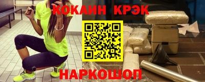 кокаин колумбия Комсомольск-на-Амуре