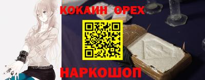 кокаин колумбия Комсомольск-на-Амуре
