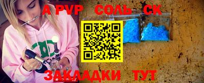 СК Конаково