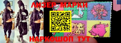 индика Коммунар