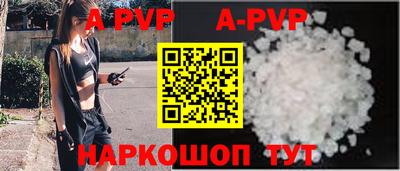 индика Коммунар