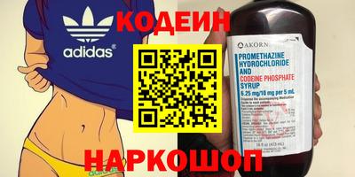 кокаин колумбия Комсомольск-на-Амуре