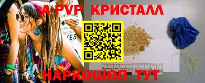индика Коммунар