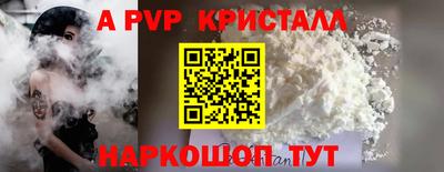кокаин колумбия Комсомольск-на-Амуре