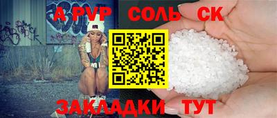 кокаин колумбия Комсомольск-на-Амуре