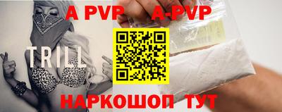 кокаин колумбия Комсомольск-на-Амуре