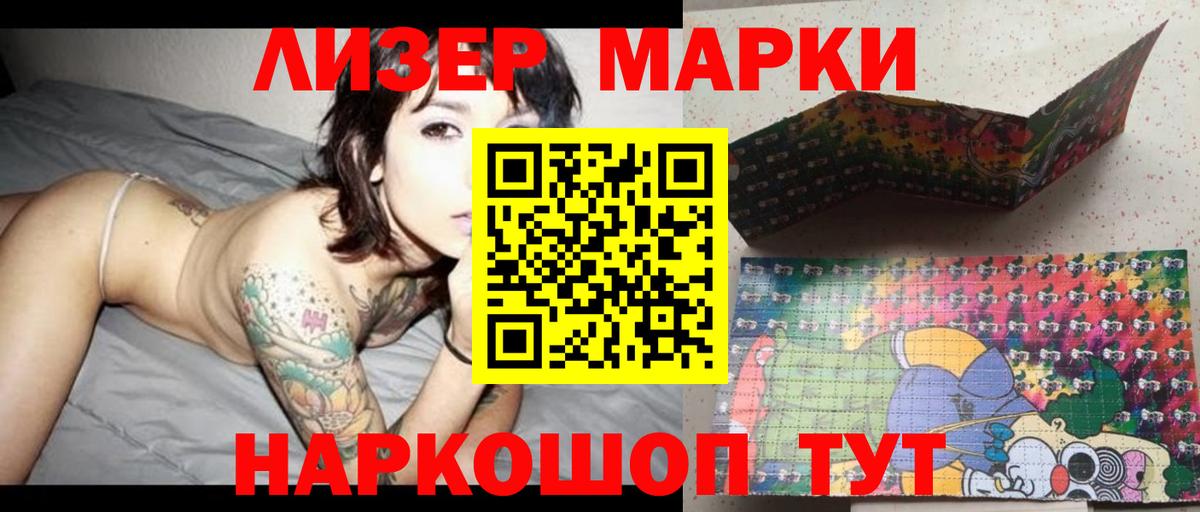 LSD-25 экстази ecstasy  LSD-25 экстази  Керчь  Вход с VPN 