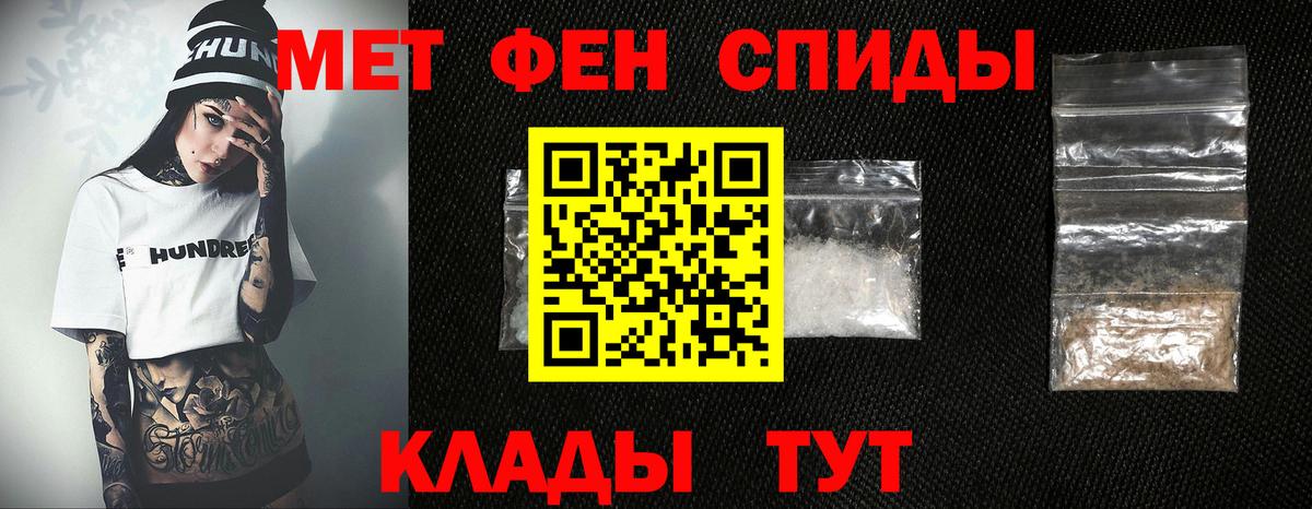 Керчь  Метамфетамин витя  Вход с VPN 