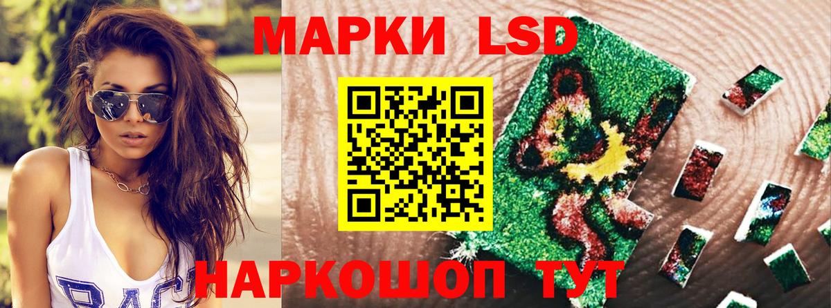 Марки NBOMe 1,8мг  Марки NBOMe 1,8мг  сколько стоит  Наркотические марки  Вход с VPN  Керчь 