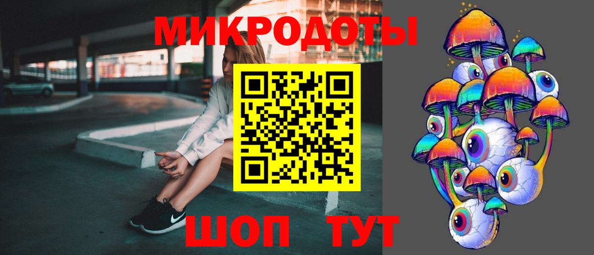 Псилоцибиновые грибы GOLDEN TEACHER  Вход с VPN  где купить   Керчь 
