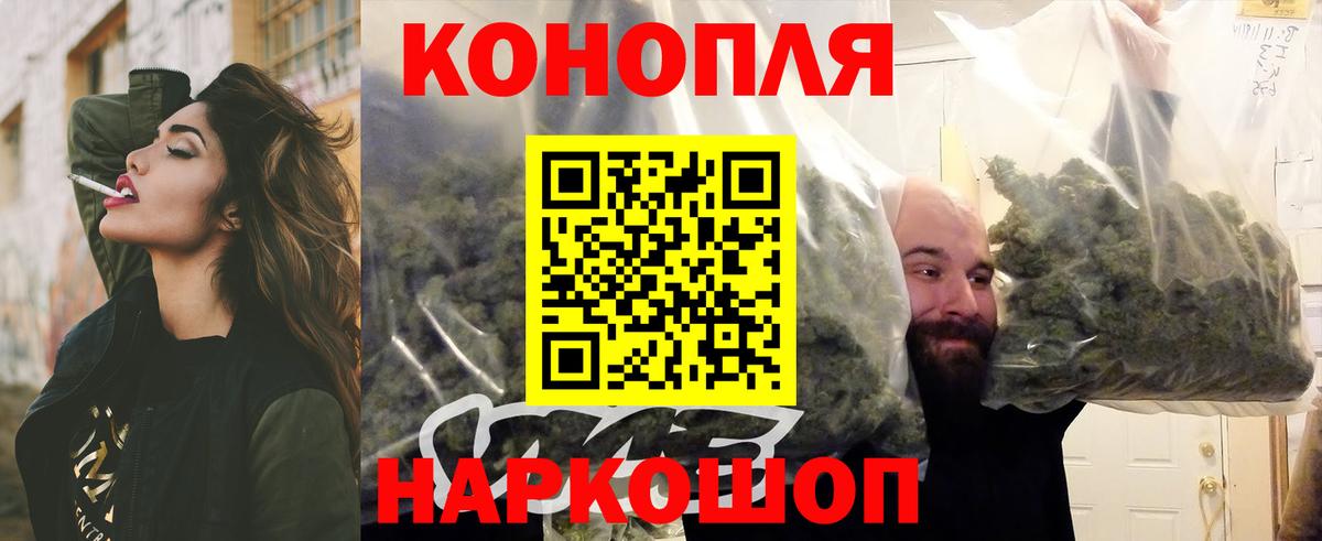 Бошки Шишки LSD WEED Керчь