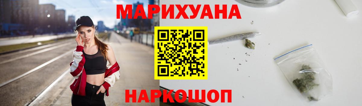МАРИХУАНА SATIVA & INDICA  Вход с VPN  Керчь  Канабис MAZAR 